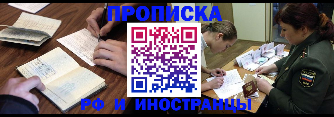 форма 3 в Шахтах